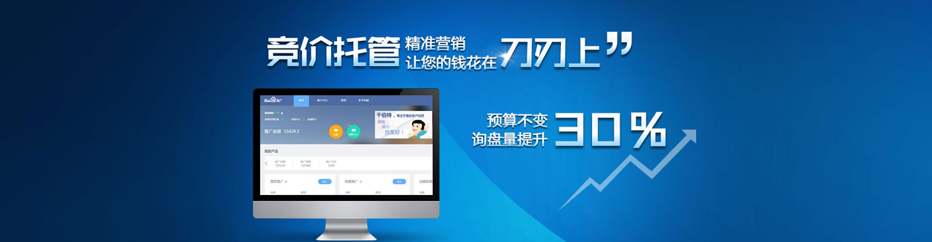 蓟州小红书信息流
